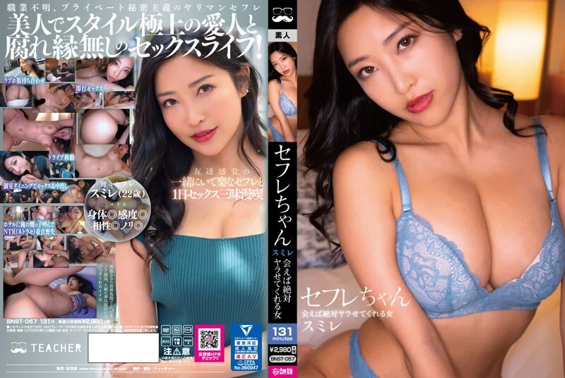 王牌特工小说年少不知少妇好。